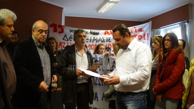 arcadiaportal.gr